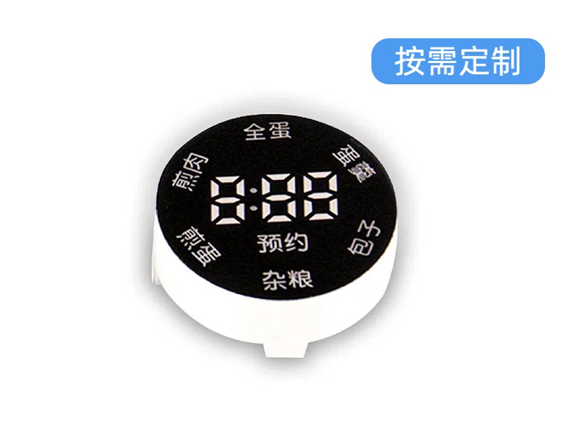 电磁炉圆形单色温度显示数码管-扬虹光电