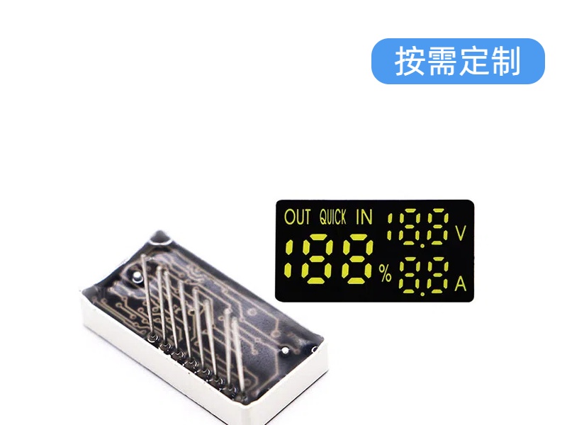 LED数码管暖手宝数码屏-扬虹光电