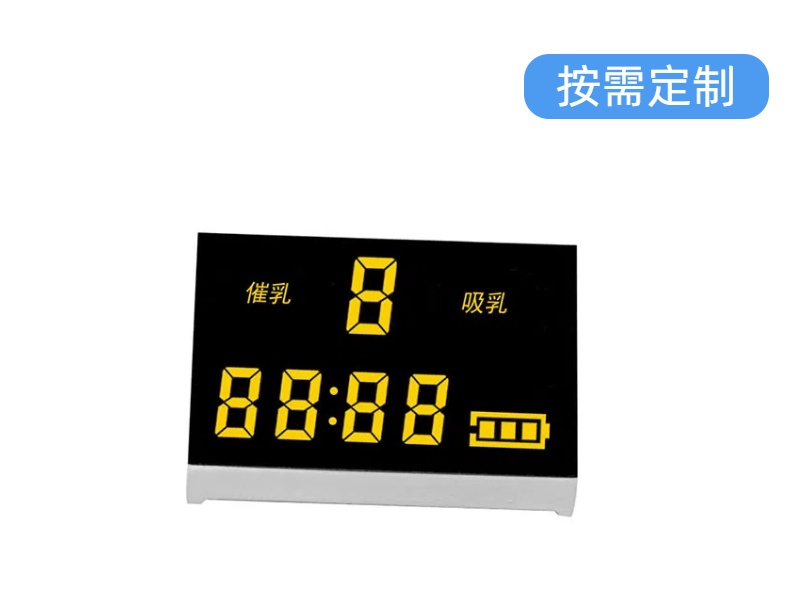 黑底黄字吸奶器LED数码管-扬虹光电 