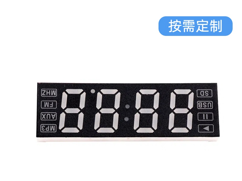 LED插卡蓝牙数码管显示屏-扬虹光电 