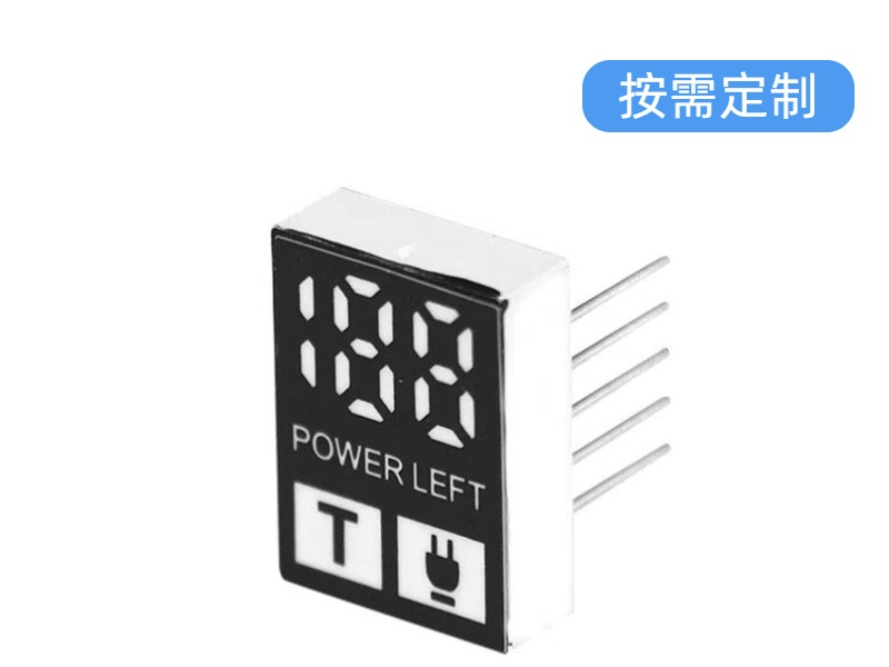 188高亮白光理发器数码屏-扬虹光电 
