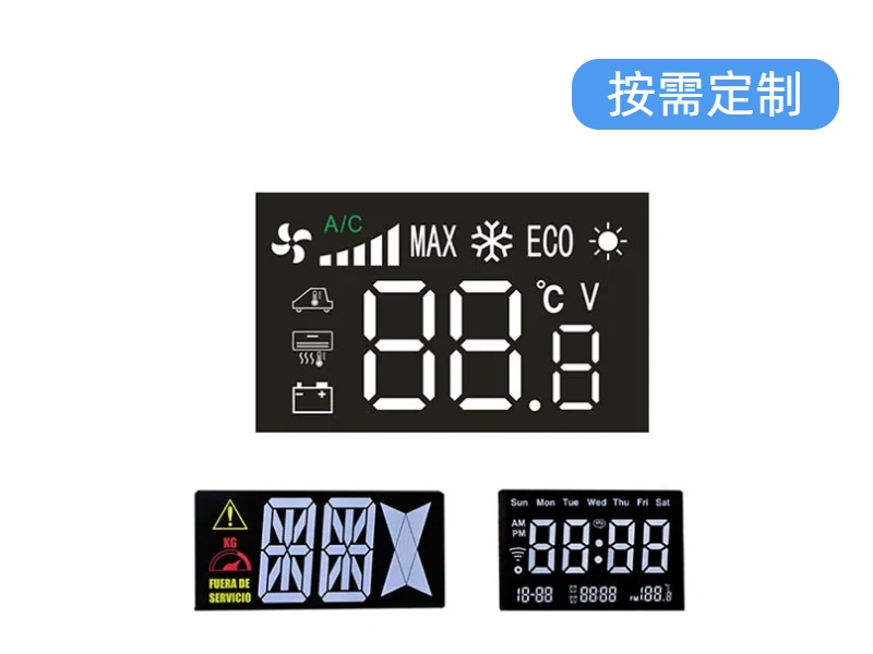 电工电气LED仪表数码管-扬虹光电