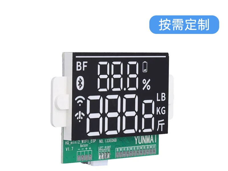 体脂测量仪LED数码管显示屏-扬虹光电