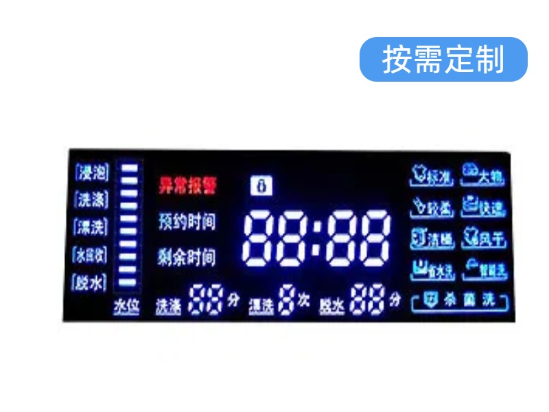 家用商用洗衣机用数码管LED显示屏-扬虹光电 