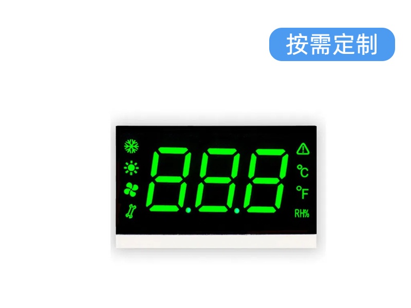 空调LED高亮数码管显示器-扬虹光电 
