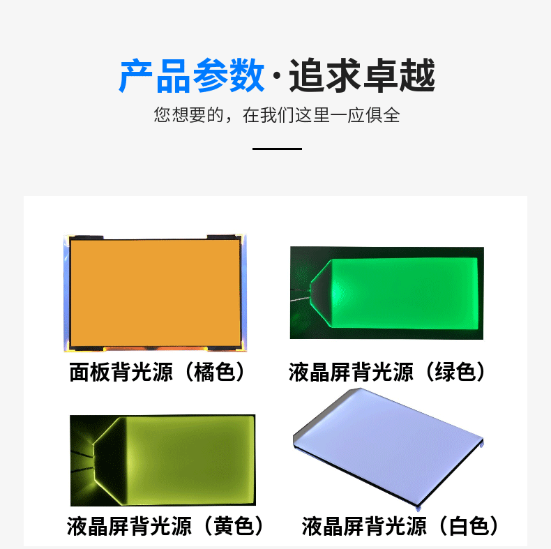 LED数码管常见问题及解决方案